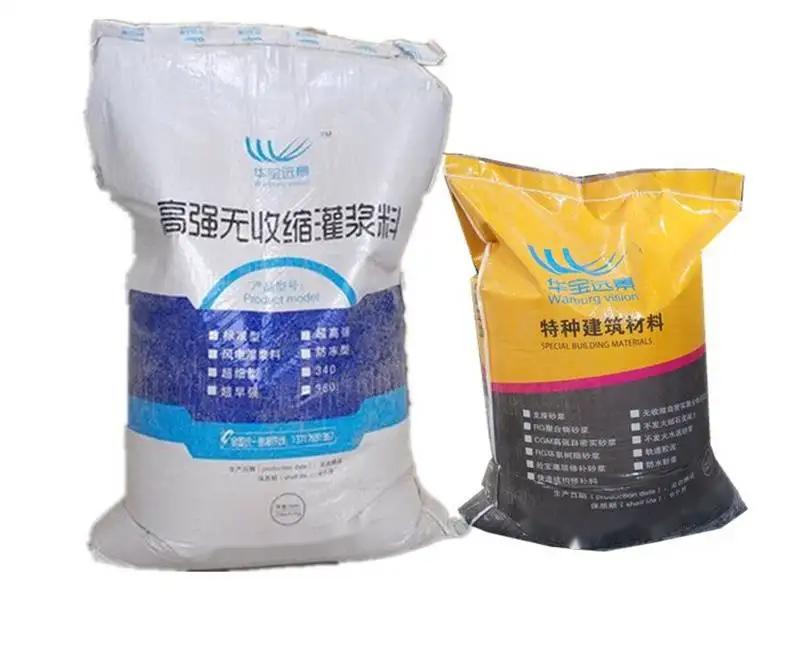 秀屿桥梁伸缩缝专用砂浆